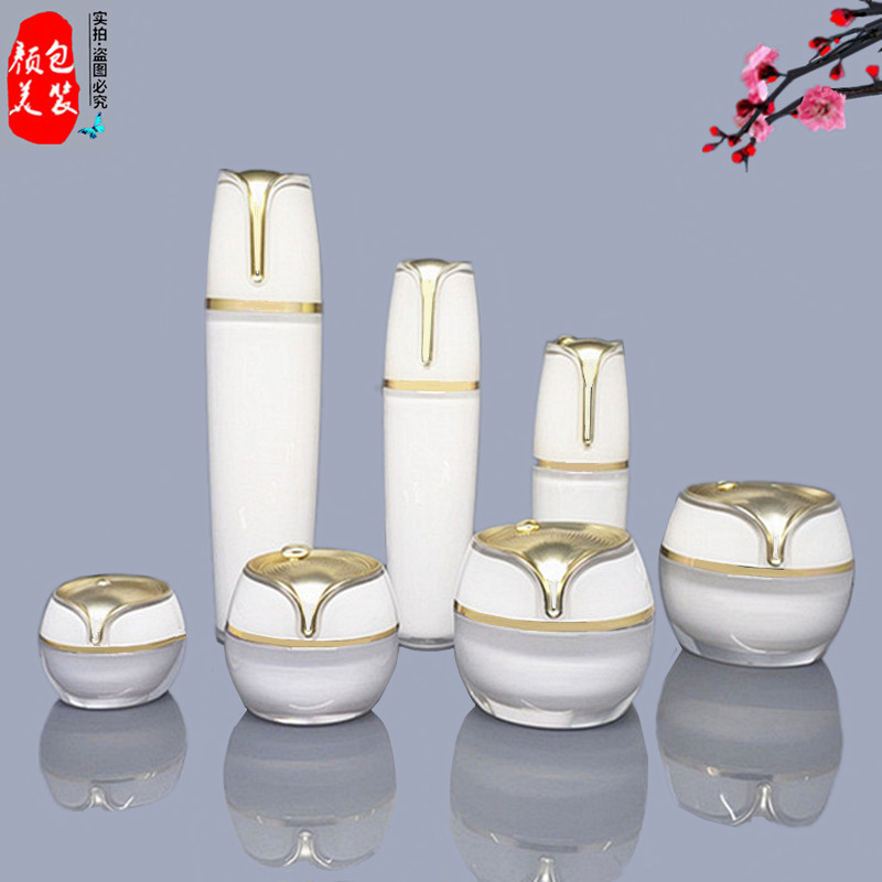 化妆品空瓶子面膜罐眼面霜分装盒按压乳液喷雾瓶试用装小样瓶套装