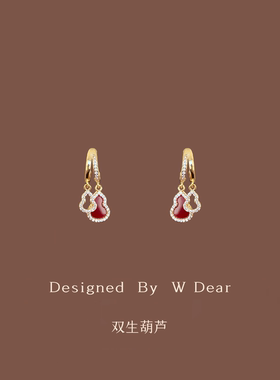 「双生葫芦」新年红耳环女无耳洞蚊香盘耳夹轻奢高级感气质耳饰新