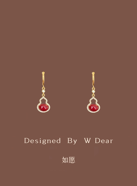 「如愿」酒红色镂空葫芦耳钉女无耳洞蚊香盘耳夹复古气质耳饰秋