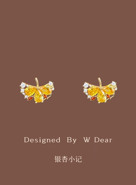 「银杏小记」澄黄叶子蚊香盘耳夹女无耳洞适合秋天的耳环气质耳饰