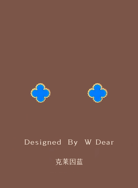 「克莱因蓝」四叶草耳钉女蚊香盘耳夹无耳洞轻奢高级感气质耳饰新
