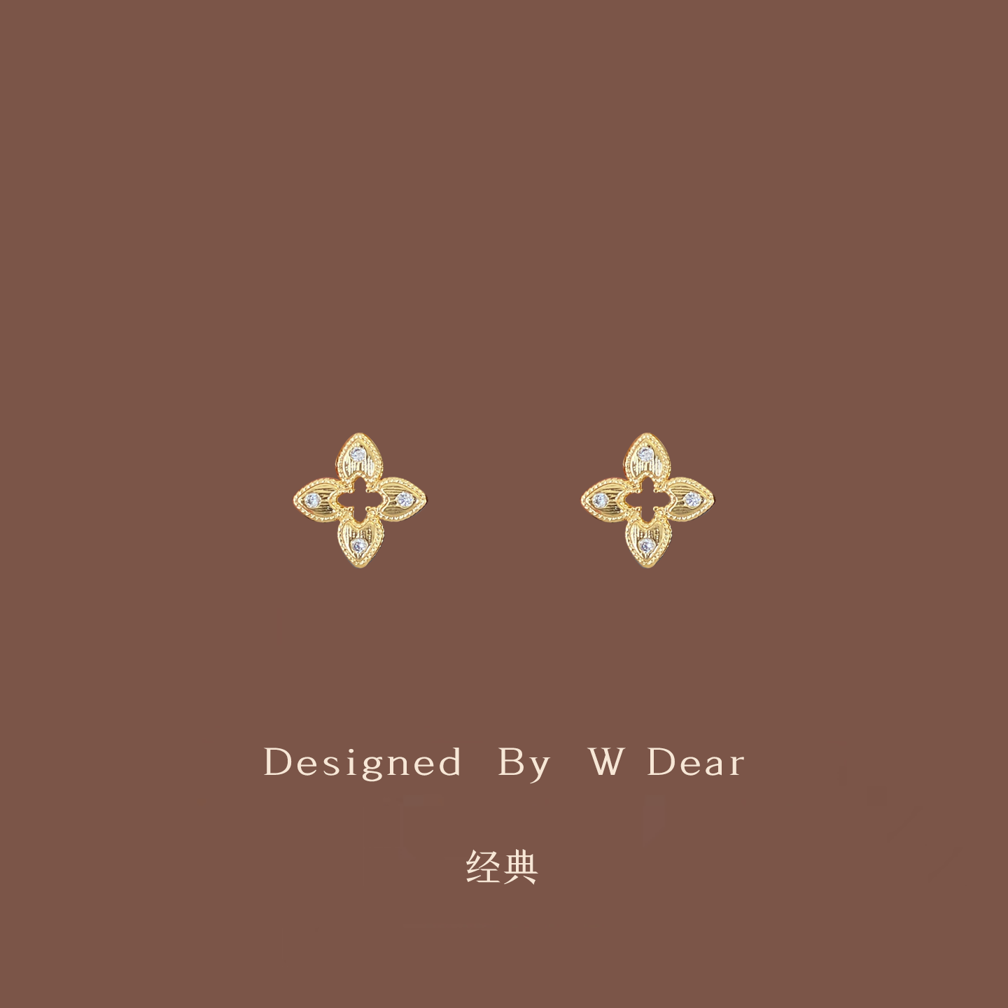 「经典」布契拉提风四叶草蚊香盘耳夹女无耳洞耳环轻奢小众耳饰新,饰品/流行首饰/时尚饰品新,耳夹,淘宝优惠券,粉丝福利购,淘宝优惠卷