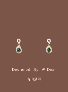「青山黛雨」复古祖母绿水滴耳钉女蚊香盘耳夹无耳洞轻奢气质耳饰