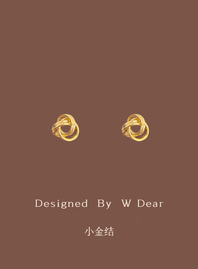「小金结」金色简约气质硅胶耳夹女无耳洞法式设计感个性耳环耳饰