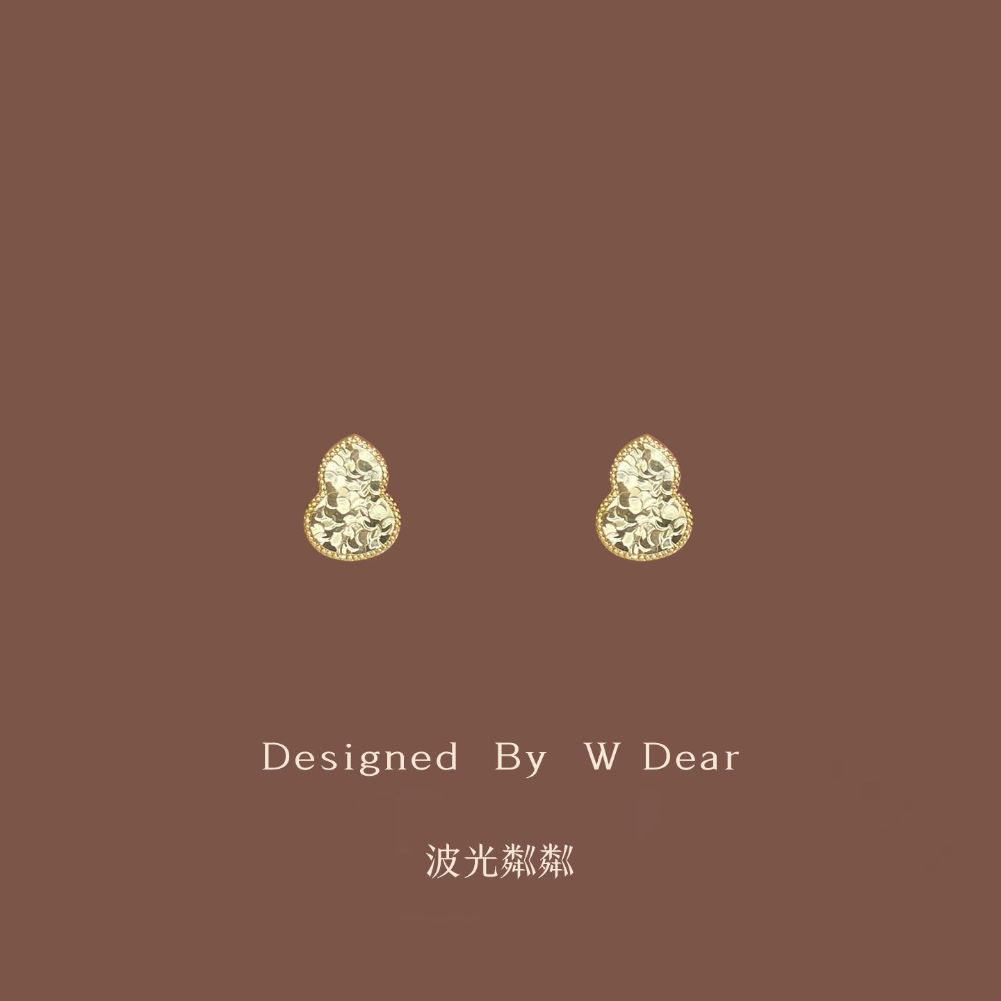 「波光粼粼」碎冰系列小葫芦耳钉女无耳洞蚊香盘耳夹高级感耳饰冬,饰品/流行首饰/时尚饰品新,耳夹,淘宝优惠券,粉丝福利购,淘宝优惠卷