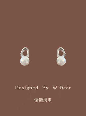 「慵懒周末」淡水珍珠蚊香盘耳夹无耳洞女简约气质百搭耳钉耳饰新