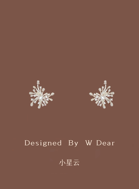 「小星云」璀璨珍珠锆石耳钉蚊香盘耳夹女无耳洞小巧精致百搭耳饰