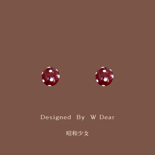 「昭和少女」酒红波点小圆球蚊香盘耳夹女无耳洞小众复古高级耳环