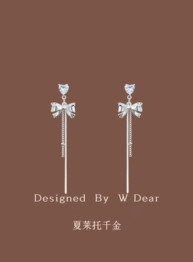 「夏莱托千金」爱心蝴蝶结流苏耳环女无耳洞蚊香盘耳夹显脸瘦耳饰