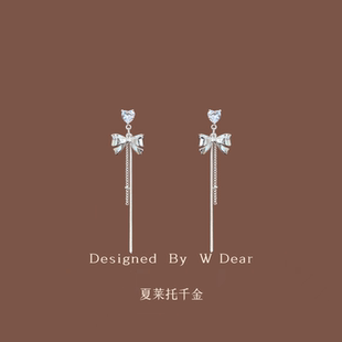 「夏莱托千金」爱心蝴蝶结流苏耳环女无耳洞蚊香盘耳夹显脸瘦耳饰