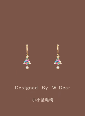 「小小圣诞树」星星珍珠蚊香盘耳夹女无耳洞耳环ins冬季耳饰礼物