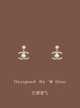 「巴黎香气」法式小香珍珠蚊香盘耳夹女无耳洞耳环高级感轻奢耳饰