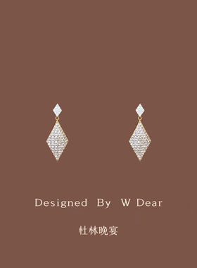 「杜林晚宴」满钻菱形耳钉女无耳洞蚊香盘耳夹轻奢高级感秋冬耳饰