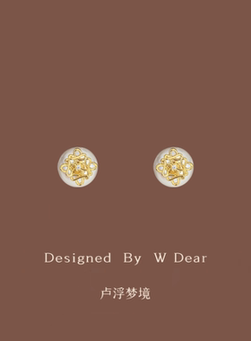「卢浮梦境」法式大珍珠耳环女无耳洞蚊香盘耳夹轻奢复古高级耳饰