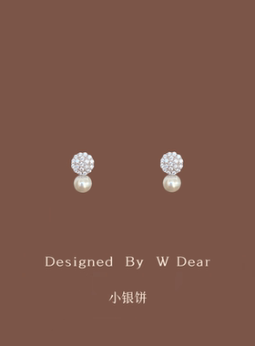 「小银饼」满钻锆石珍珠硅胶耳夹女无耳洞轻奢精致小巧耳钉耳饰新