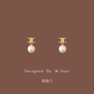 「凯旋门」轻奢珍珠耳钉女无耳洞硅胶耳夹法式小众气质耳饰高级感