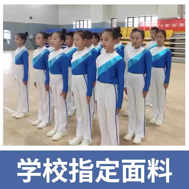 儿童啦啦操服装拉拉队服男女团体健美操比赛演出服成人学生运动会