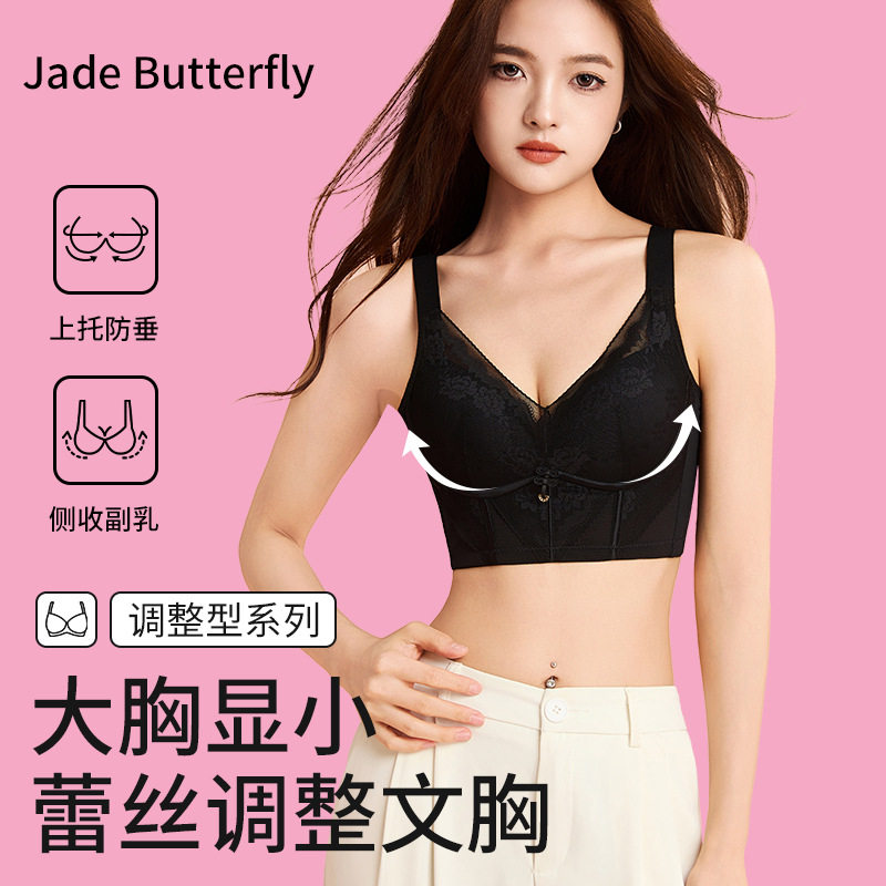 2026年新款马甲内衣女薄款大胸显小防下垂收副乳聚拢不空杯文胸罩,女士内衣/男士内衣/家居服,少女文胸,淘宝优惠券,粉丝福利购,淘宝优惠卷