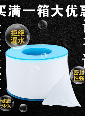 生料带30mm生胶带加超宽加厚50mm制药厂用油性化工5厘米3 5cm大卷