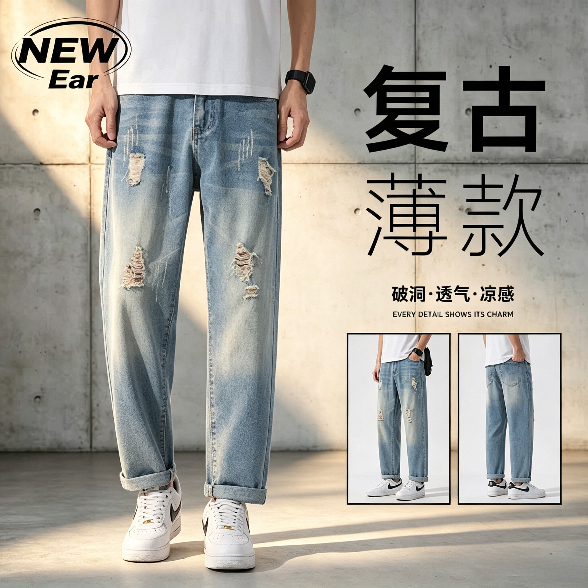 2026潮牌牛仔九分裤男士破洞牛仔裤