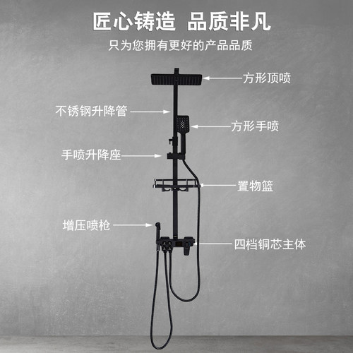 全铜数显恒温卫生间淋雨淋浴花洒