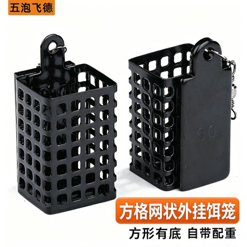 飞德外挂饵笼圆形铁笼打窝欧式