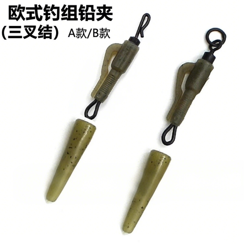 飞德欧式钓组三叉结铅坠配件