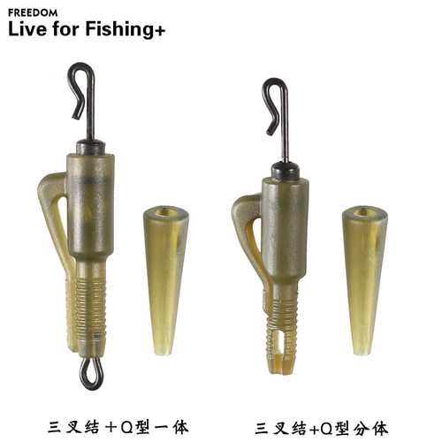 飞德欧式钓组三叉结铅坠配件