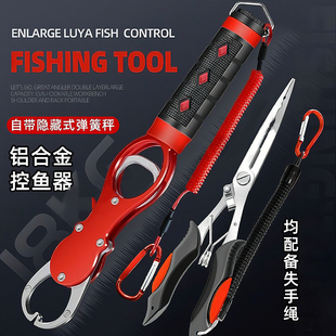 五泡多功能路亚钳长柄铝合金带秤加长控鱼器夹鱼器开环剪刀绑钳子