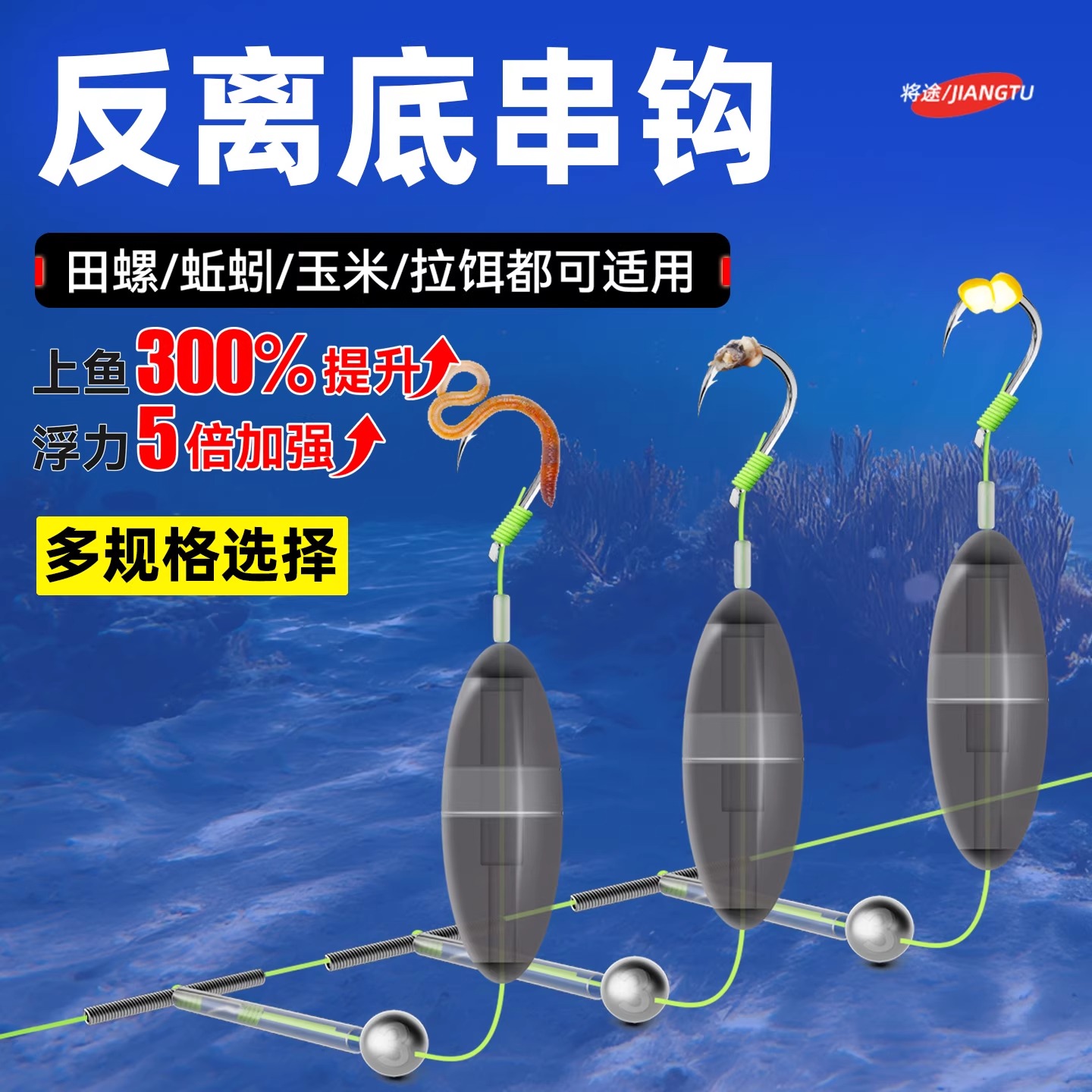 飞德反离底子线串钩钓组线组绑成品双钩欧式反底钓抗走水伊势尼钩