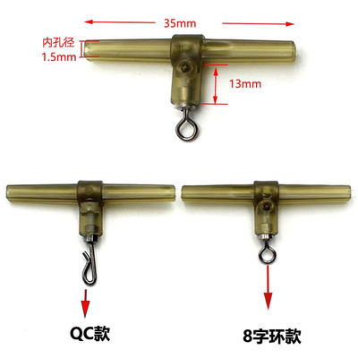 欧式钓组军绿T型分叉结带八字环