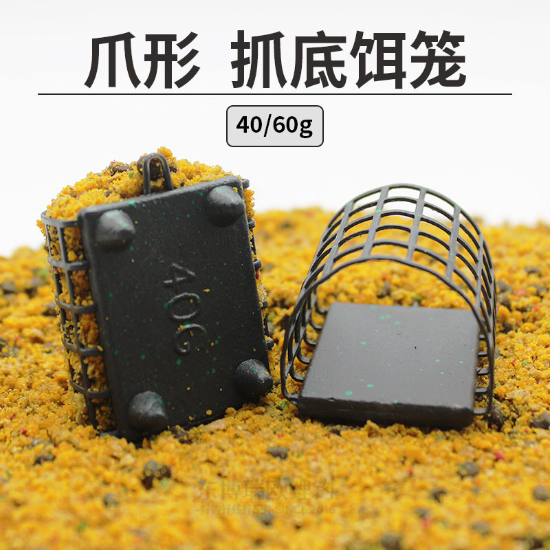 钢丝饵笼铅坠远投抛竿打窝器