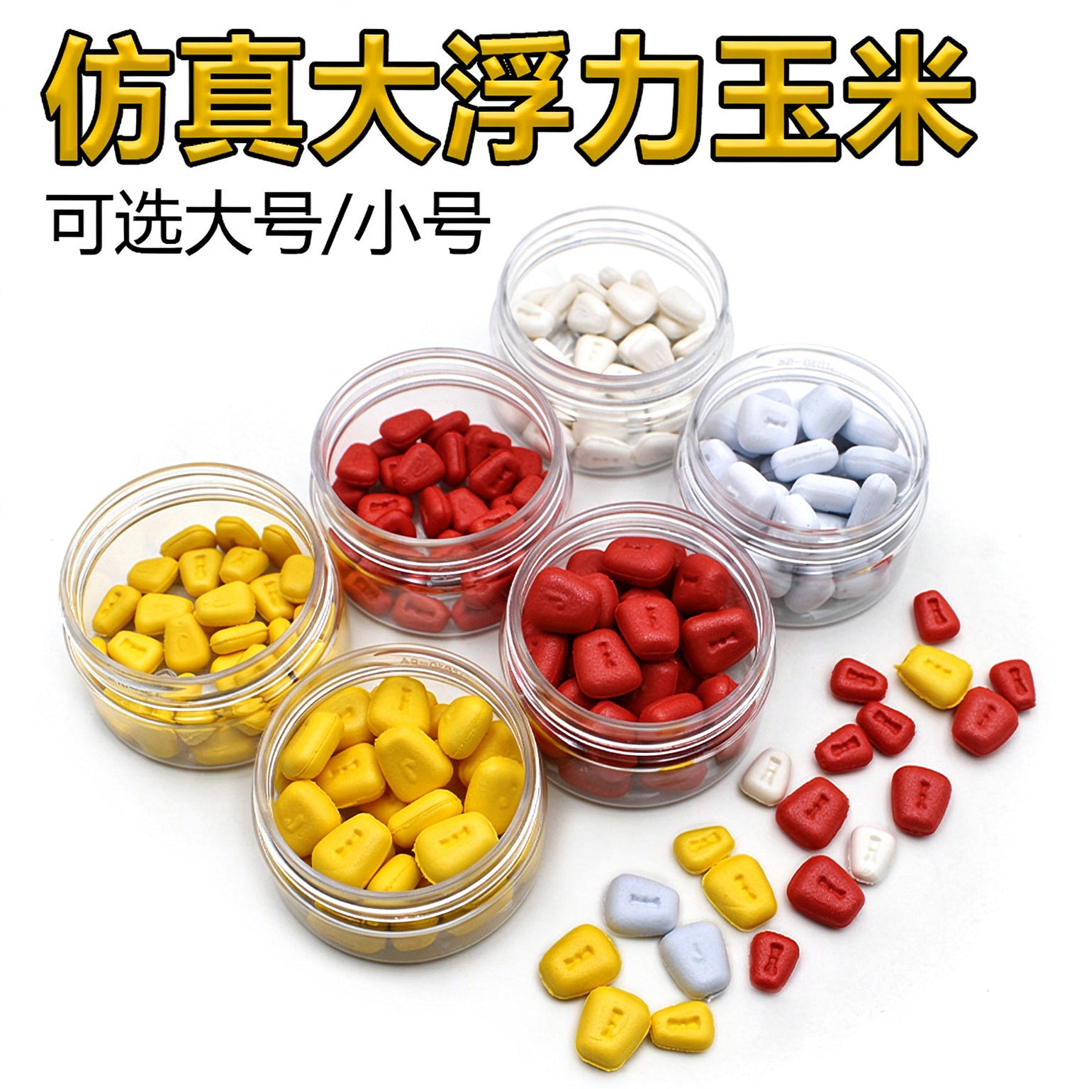欧鲤钓湖库钓鱼珠珠大鱼博巨物