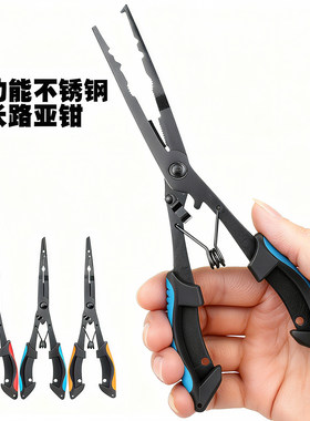不锈钢多功能路亚钳控鱼器