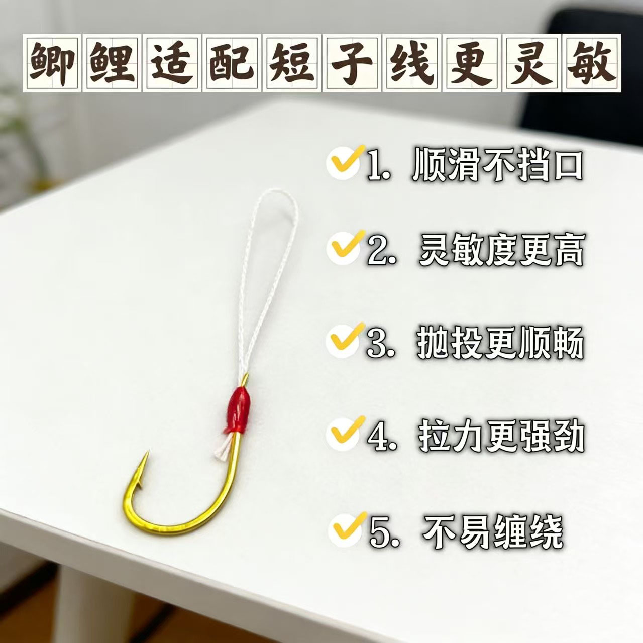 飞德钓船型饵笼专用通用PE子线