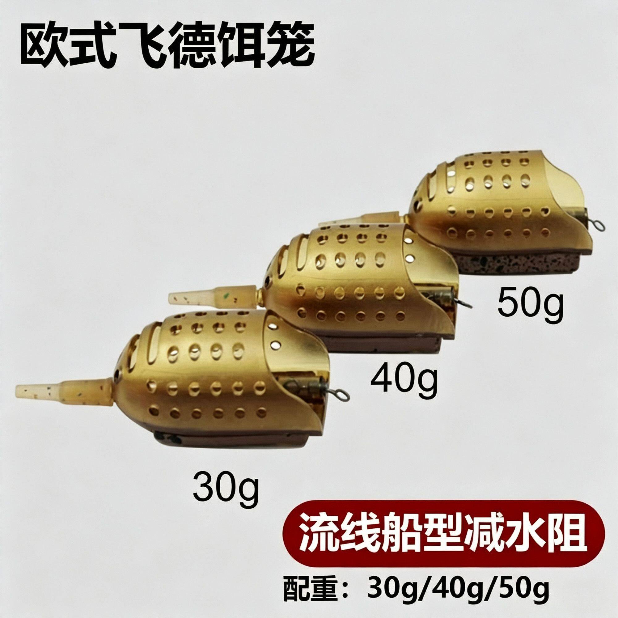 促销飞德钓组套装钓具线组