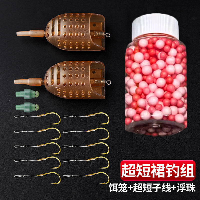 船型饵笼八字环铅配重打窝器