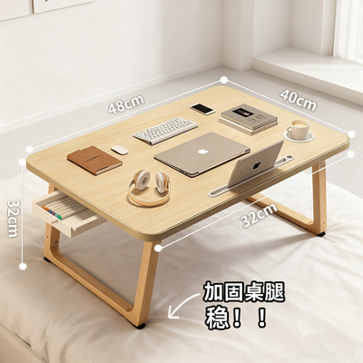 床上小桌子可折叠写作业学生宿舍电脑桌懒人阳台小型创意家用吃饭