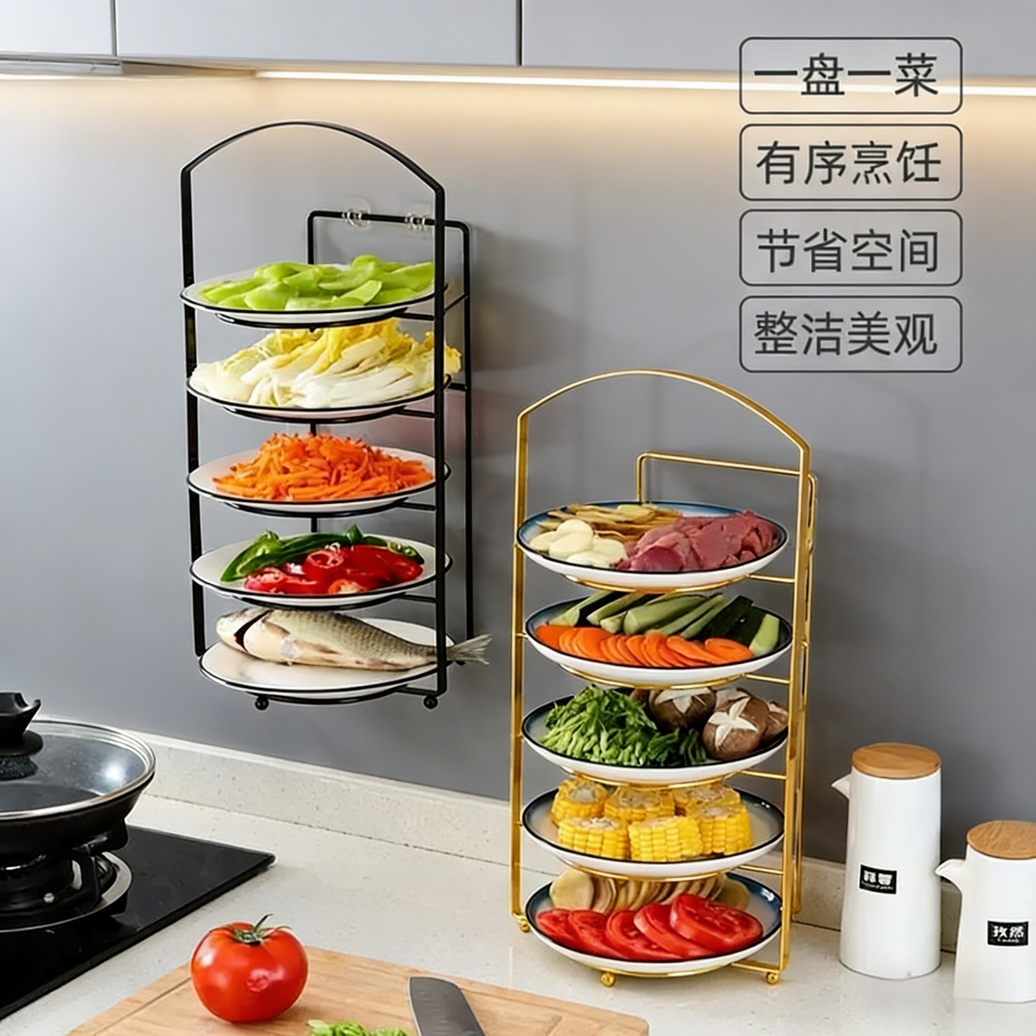 厨房备菜置物架多功能配菜盘碗碟收纳架家用台面置物架多层壁挂式,厨房/烹饪用具,抹布架/厨房清洁收纳架,淘宝优惠券,粉丝福利购,淘宝优惠卷