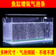 鱼缸气泡条氧气条瀑布式 气泡石水族箱增氧泵气泵散气条气帘造景