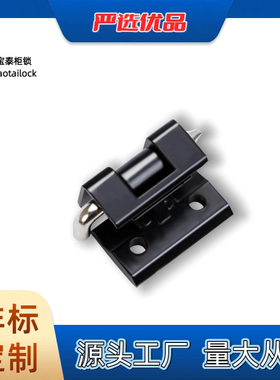 宝泰CL212-1B2B3B活动铰链暗铰链定位铰链锌合金生久款锌合金铰链