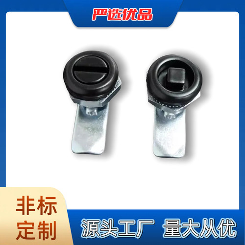 生久小圆锁MS845转舌锁信报箱