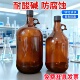 500ml 2500mL密封棕色避光实验室耐酸碱基础油瓶化学试剂瓶样品瓶