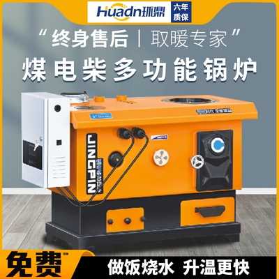 【省煤就是省钱这炉子真狠！】