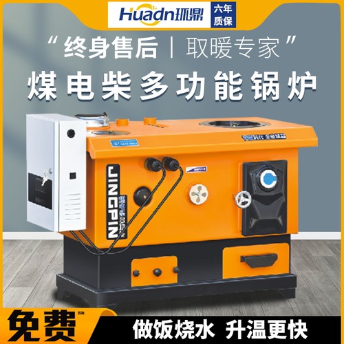 【省煤就是省钱这炉子真狠！】