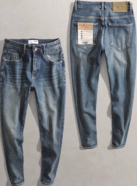 2025秋新款男显瘦修身弹力复古韩版小脚长裤33151休闲蓝色牛仔裤