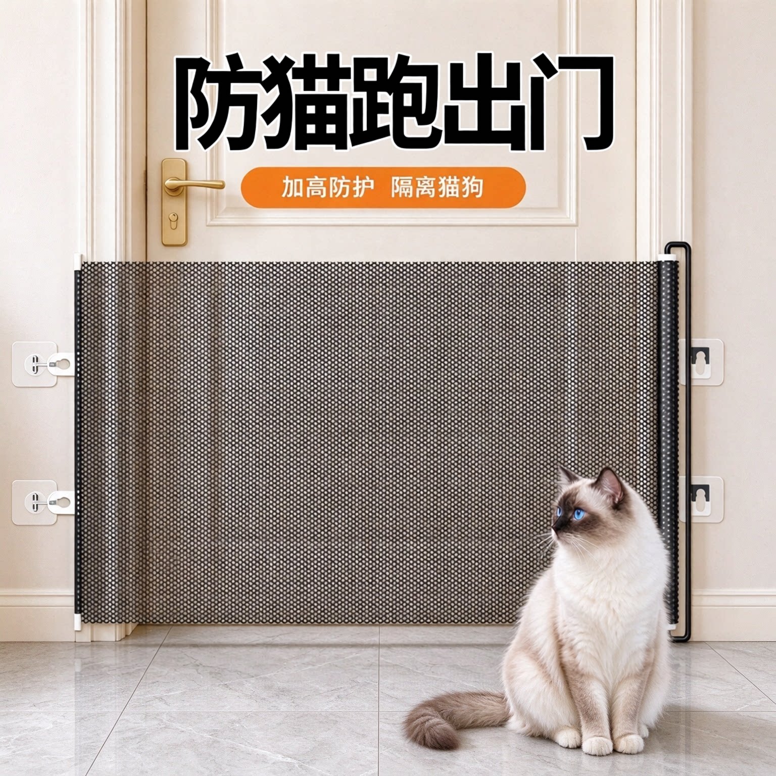防猫跑出门栏伸缩宠物门栏防跳隔断栅栏门猫狗出入门拦猫挡板
