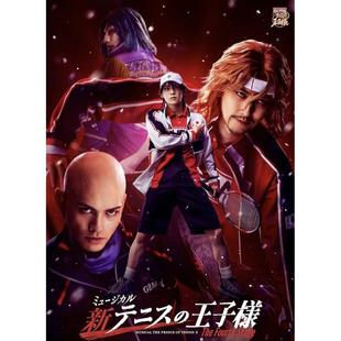 配信 音乐剧 新网球王子 The Fourth Stage 舞台剧 配信 代录