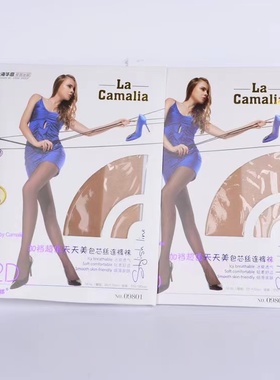 正品上海华高Camalia加美娜09801夏季薄款包芯丝加档连裤袜防勾丝