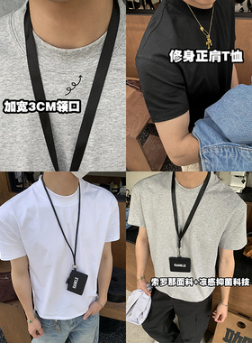 PLTH*美式纯色索罗娜凉感短袖T恤男高级感加宽领口修身正肩上衣潮